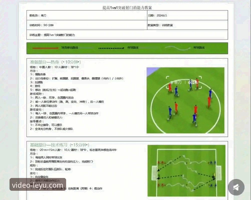 如何通过乐鱼体育视频深度解析意大利队连续三届世界杯出局的技术复盘教程
