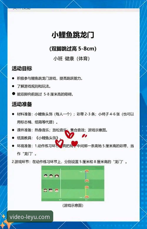 乐鱼体育视频体验全面解析：从下载到沉浸式观赛的实战指南