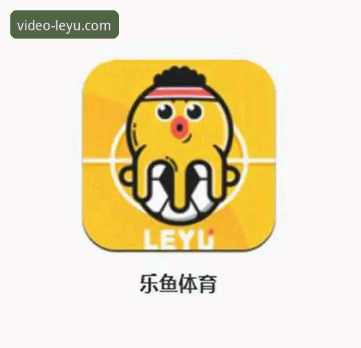 乐鱼体育视频安装与使用教程：从下载到畅享直播的完整指南